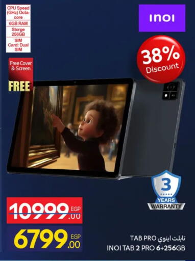 available at كارفور in Egypt - القاهرة