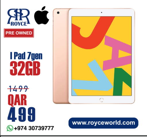 available at رويس العالمية للتجارة والخدمات in قطر - أم صلال