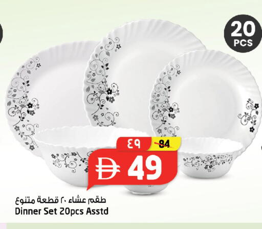 available at SAFARI HYPERMARKET  in UAE - Ras al Khaimah