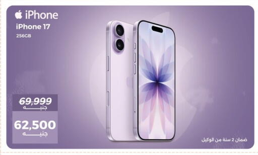 available at Raneen in Egypt - Cairo