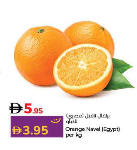 Orange from Egypt available at Lulu Hypermarket in UAE - Dubai