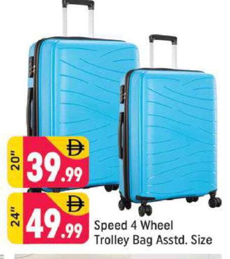 available at Shaklan  in UAE - Dubai