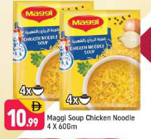 available at شكلان ماركت in الإمارات العربية المتحدة , الامارات - دبي