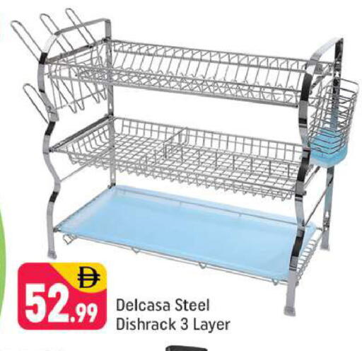 available at شكلان ماركت in الإمارات العربية المتحدة , الامارات - دبي