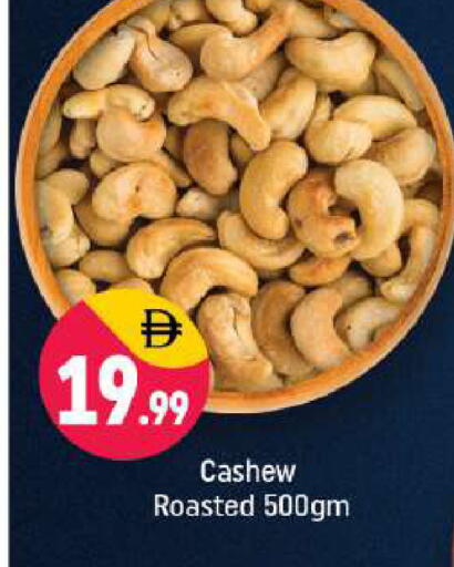 available at Shaklan  in UAE - Dubai