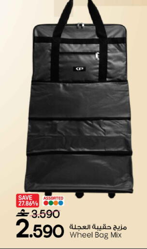 available at MARK & SAVE in Oman - Muscat