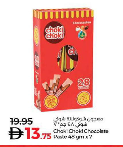available at Lulu Hypermarket in UAE - Dubai