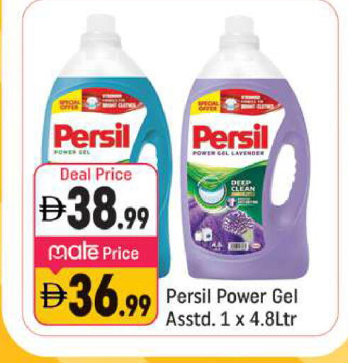 available at Shaklan  in UAE - Dubai