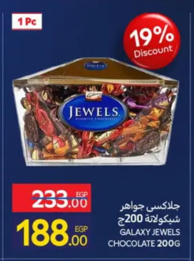 available at Carrefour  in Egypt - Cairo