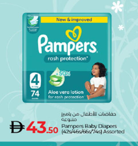 available at Lulu Hypermarket in UAE - Al Ain