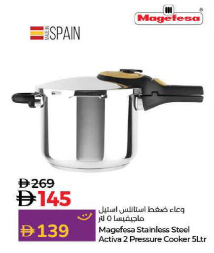 available at Lulu Hypermarket in UAE - Dubai