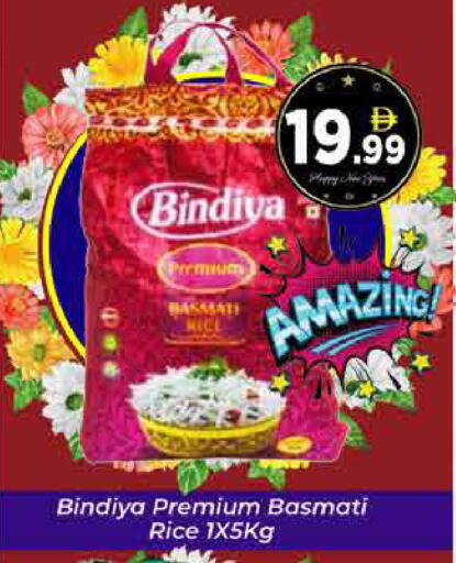 available at AIKO Mall and AIKO Hypermarket in UAE - Dubai