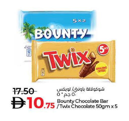 available at Lulu Hypermarket in UAE - Dubai