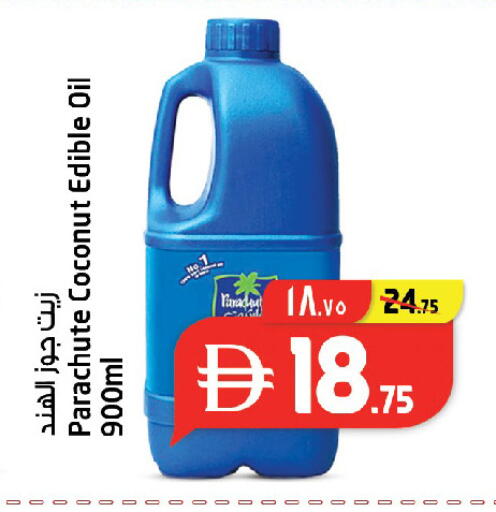 Coconut available at SAFARI HYPERMARKET  in UAE - Ras al Khaimah