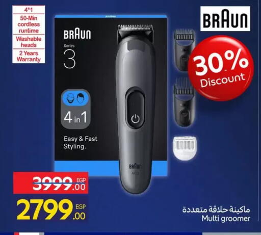 available at كارفور in Egypt - القاهرة