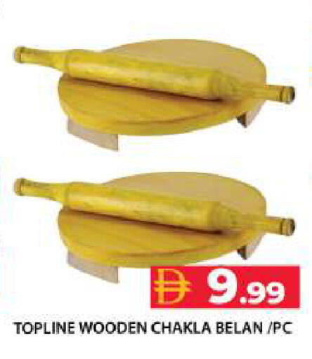 available at جراند هايبر ماركت in الإمارات العربية المتحدة , الامارات - دبي