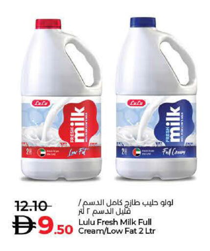 available at لولو هايبرماركت in الإمارات العربية المتحدة , الامارات - رَأْس ٱلْخَيْمَة