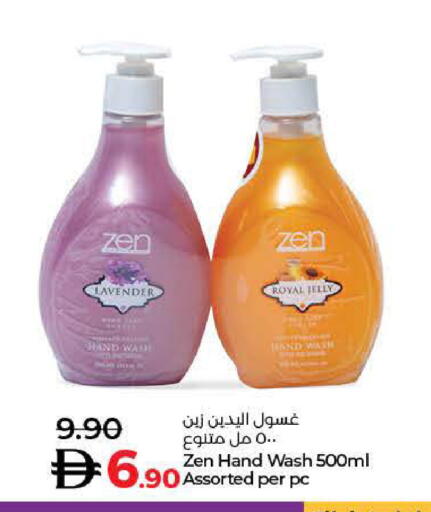 available at Lulu Hypermarket in UAE - Dubai