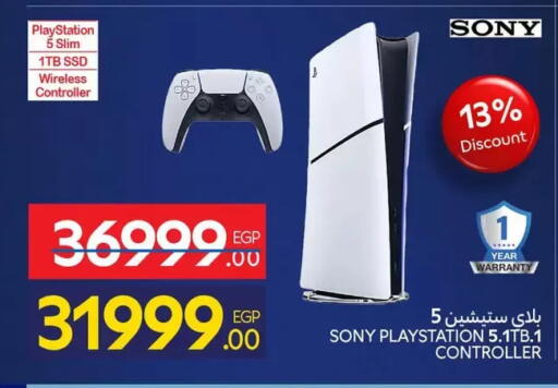 available at Carrefour  in Egypt - Cairo