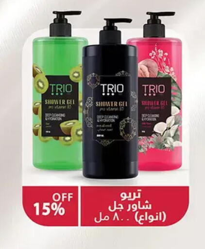 available at Al Rayah Market   in Egypt - Cairo