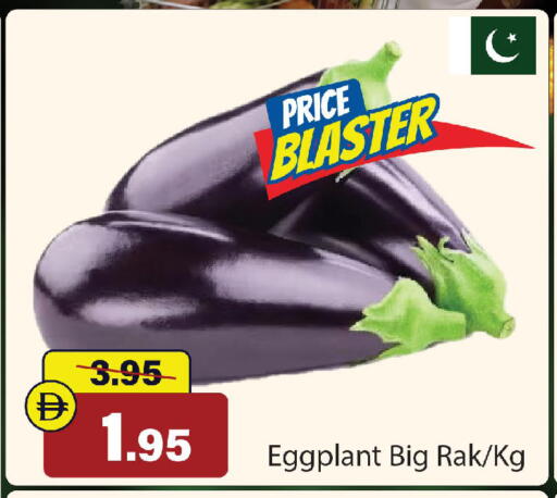 Eggplant available at Al Aswaq Hypermarket in UAE - Ras al Khaimah