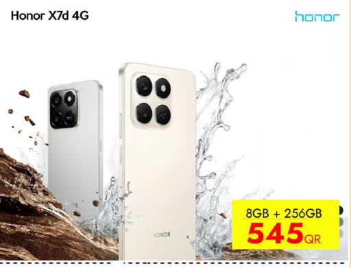 available at سيل بلاينت للهواتف in قطر - الريان