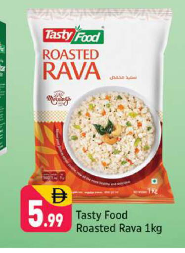 available at Shaklan  in UAE - Dubai