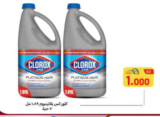 available at Meem Central Market Co in Kuwait - Ahmadi Governorate