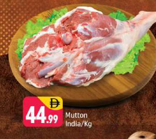 available at شكلان ماركت in الإمارات العربية المتحدة , الامارات - دبي