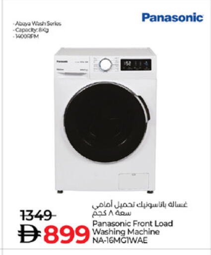 available at Lulu Hypermarket in UAE - Dubai