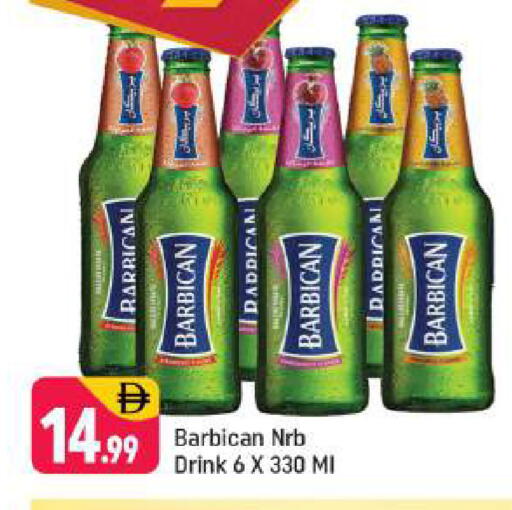 available at شكلان ماركت in الإمارات العربية المتحدة , الامارات - دبي