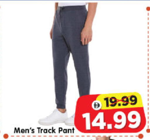 available at Al Madina Hypermarket in UAE - Abu Dhabi