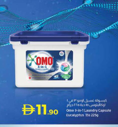 available at Lulu Hypermarket in UAE - Dubai