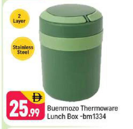 available at Shaklan  in UAE - Dubai