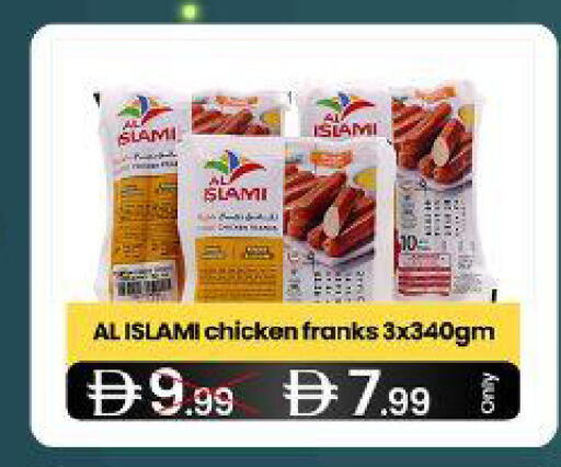available at  ELITE BASKET SUPERMARKET L.L.C. SP in UAE - Sharjah / Ajman
