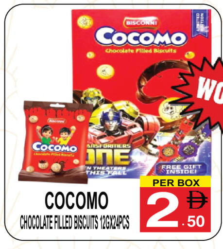 available at Gift Point in UAE - Dubai