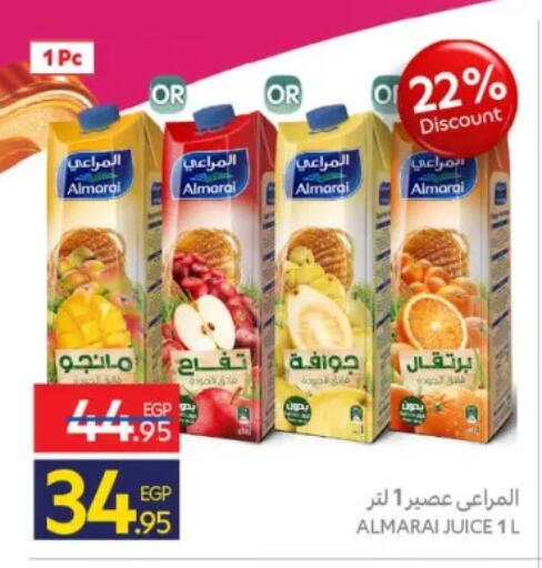 available at Carrefour  in Egypt - Cairo