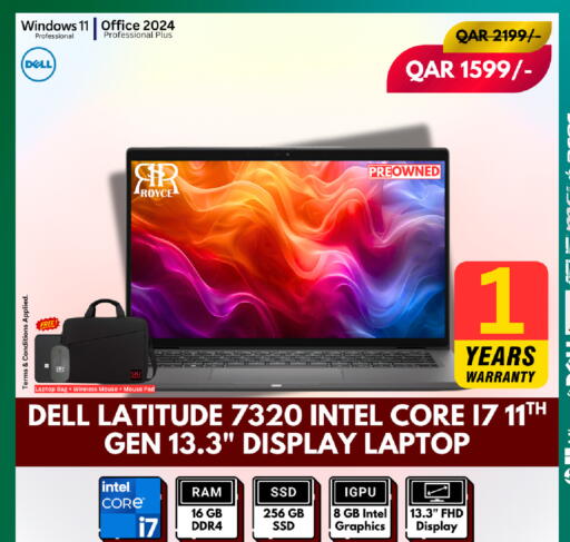 available at رويس العالمية للتجارة والخدمات in قطر - الخور