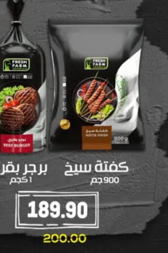 available at هايبر المنصورة in Egypt - القاهرة