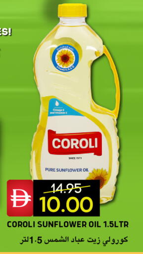 available at Select Market in UAE - Abu Dhabi