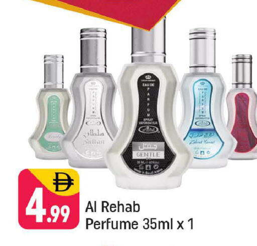 available at شكلان ماركت in الإمارات العربية المتحدة , الامارات - دبي