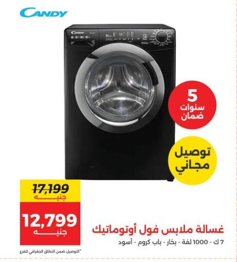 available at Raneen in Egypt - Cairo