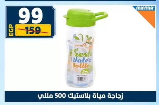 available at سنتر شاهين in Egypt - القاهرة