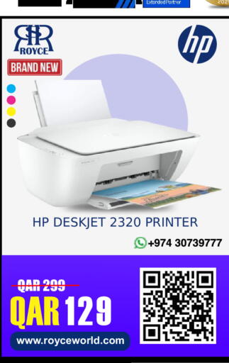 available at رويس العالمية للتجارة والخدمات in قطر - أم صلال