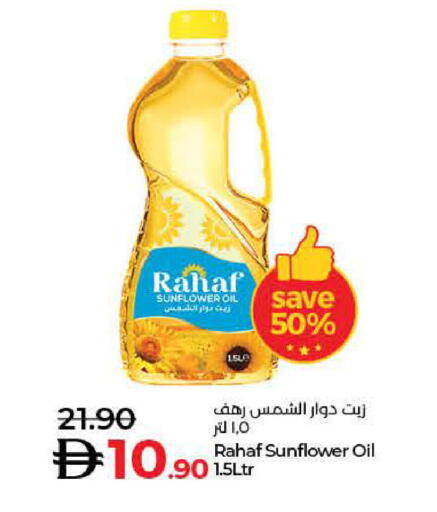 available at Lulu Hypermarket in UAE - Ras al Khaimah