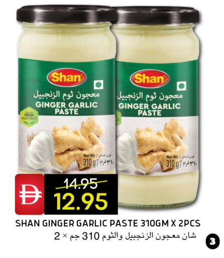 Ginger Garlic available at Select Market in UAE - Abu Dhabi
