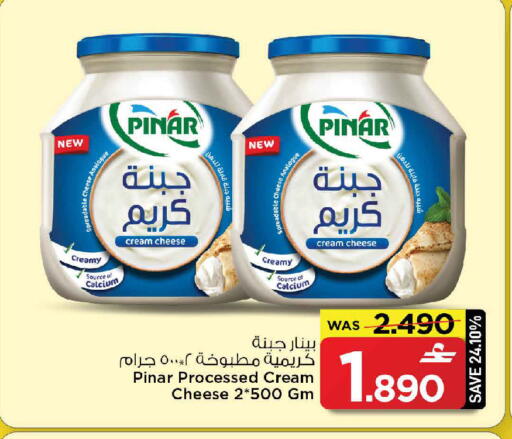 available at مارك & سايف in عُمان - مسقط‎