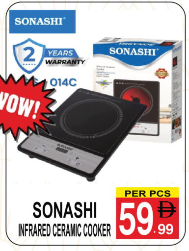 available at Friday Center in UAE - Dubai