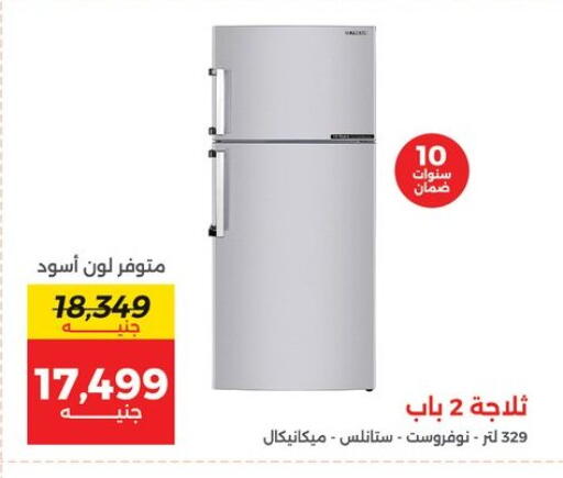 available at رنين in Egypt - القاهرة