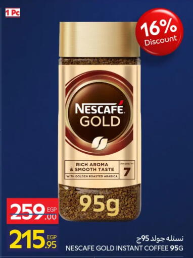 available at كارفور in Egypt - القاهرة